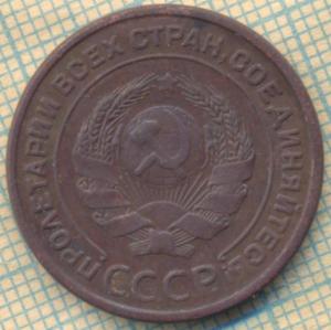 1924 2 гл г скан а.jpg