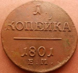 монеты 186.jpg