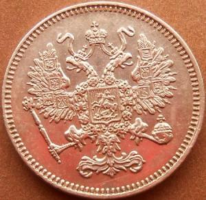 монеты 193.jpg