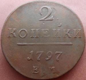 монеты 200.jpg