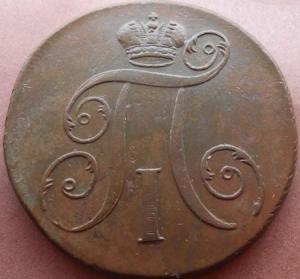 монеты 201.jpg