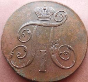 монеты 203.jpg