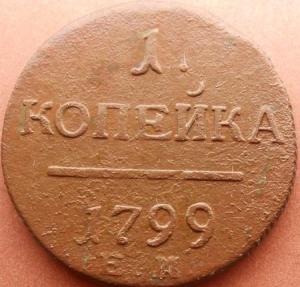 монеты 208.jpg