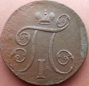 монеты 209.jpg