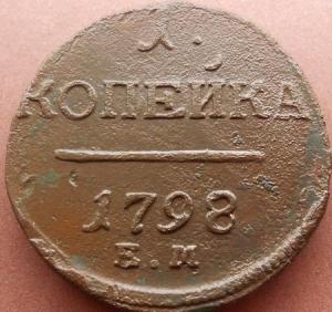 монеты 210.jpg