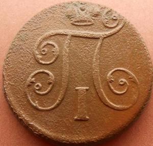 монеты 211.jpg