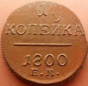 монеты 212.jpg