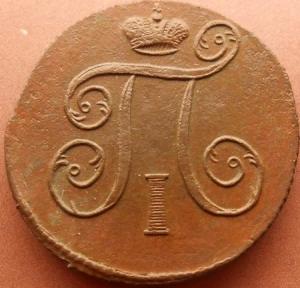 монеты 213.jpg