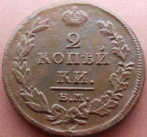 монеты 217.jpg