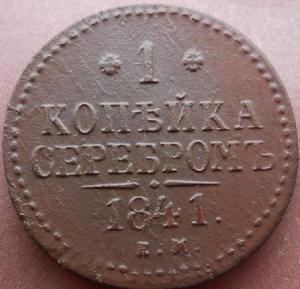 монеты 198.jpg