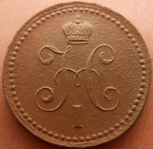 монеты 199.jpg