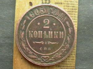 2008-10-09 21-50-00 (3).JPG