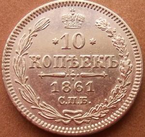 монеты 244.jpg