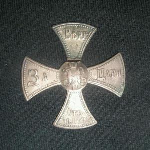 image (3)_crop_647x647.jpg