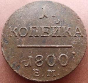 монеты 249.jpg