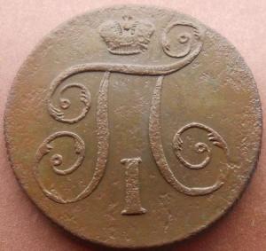 монеты 252.jpg