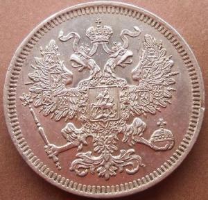 монеты 260.jpg