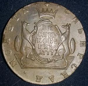 10 копеек 1777.jpg
