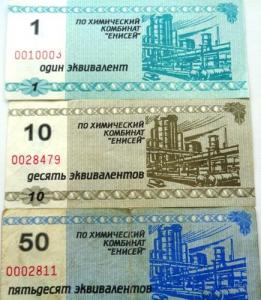 Изображение 20775.jpg