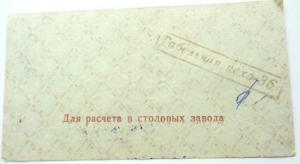 Изображение 24051.jpg