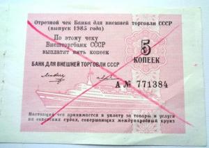 Изображение 21488.jpg