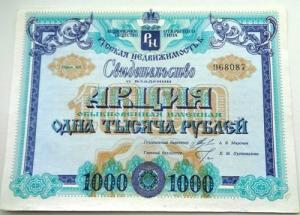 Изображение 20781.jpg