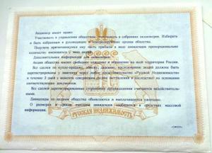 Изображение 20782.jpg