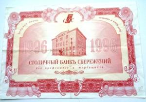 Изображение 21119.jpg