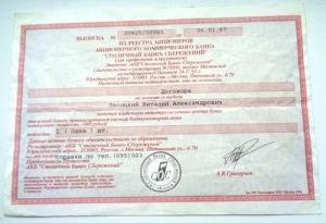 Изображение 21120.jpg