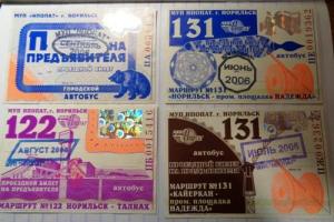 Изображение 23865.jpg