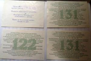 Изображение 23866.jpg