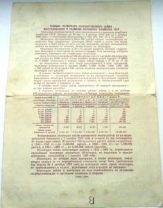 Изображение 24022.jpg