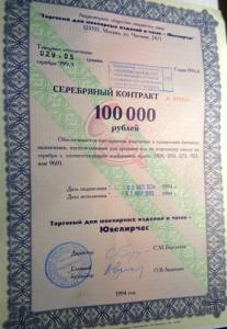 Изображение 23878.jpg