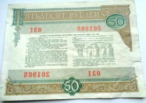 Изображение 24016.jpg