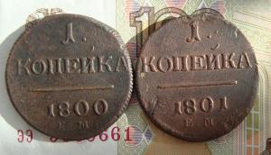 2 копейки П 1 рев.jpg