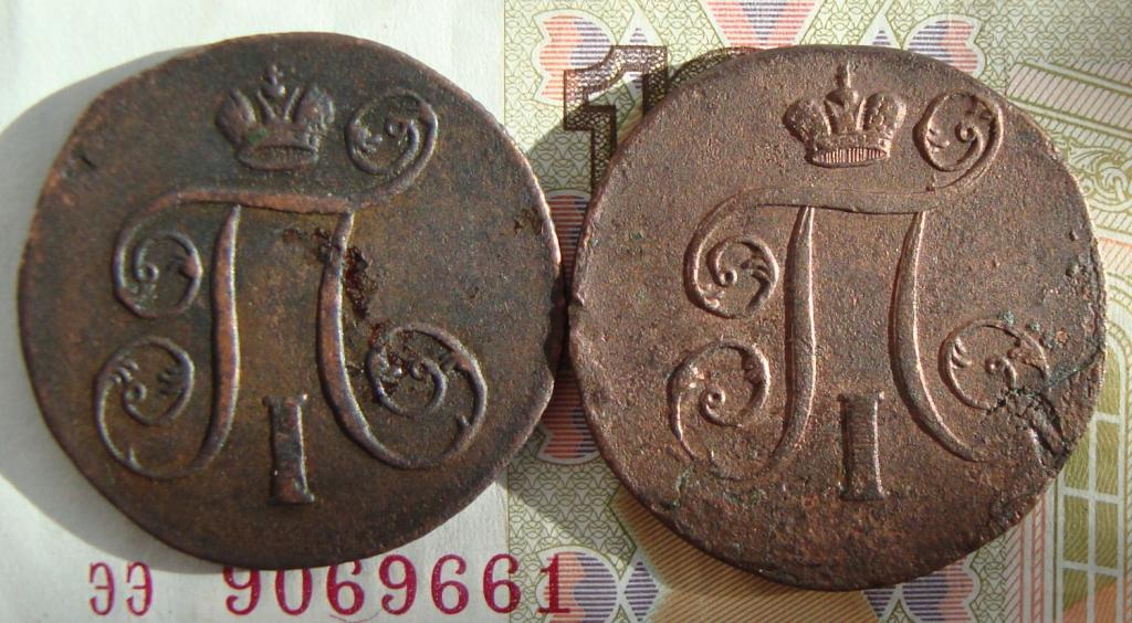 П 1 com. 2 Копейки п 1. Монетки 1800 года п1. 2 Копейки п1 рисунок.
