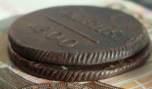 2 копейки П 1 гурт.jpg