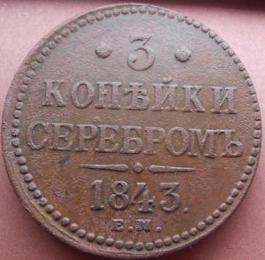 монеты 292.jpg