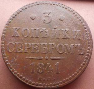 монеты 294.jpg