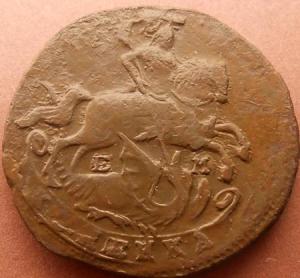 монеты 299.jpg