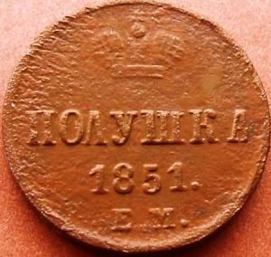 монеты 300.jpg