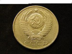 50коп-1989 A.JPG
