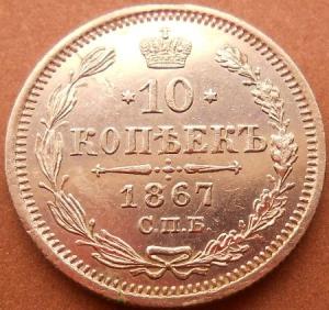 монеты 305.jpg