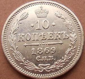 монеты 307.jpg