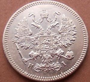 монеты 308.jpg