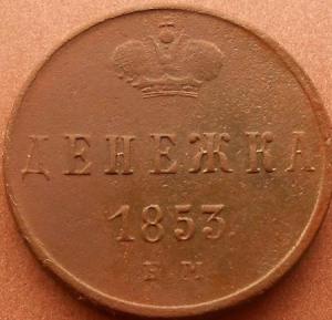 монеты 311.jpg