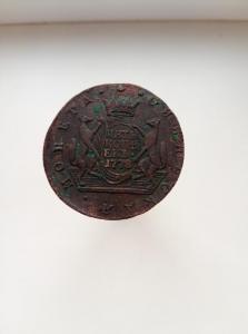 Сибирка (1).jpg