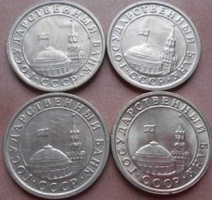 монеты 318.jpg