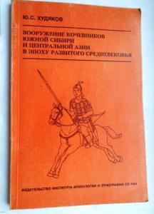 Изображение 23635.jpg