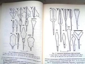 Изображение 23636.jpg